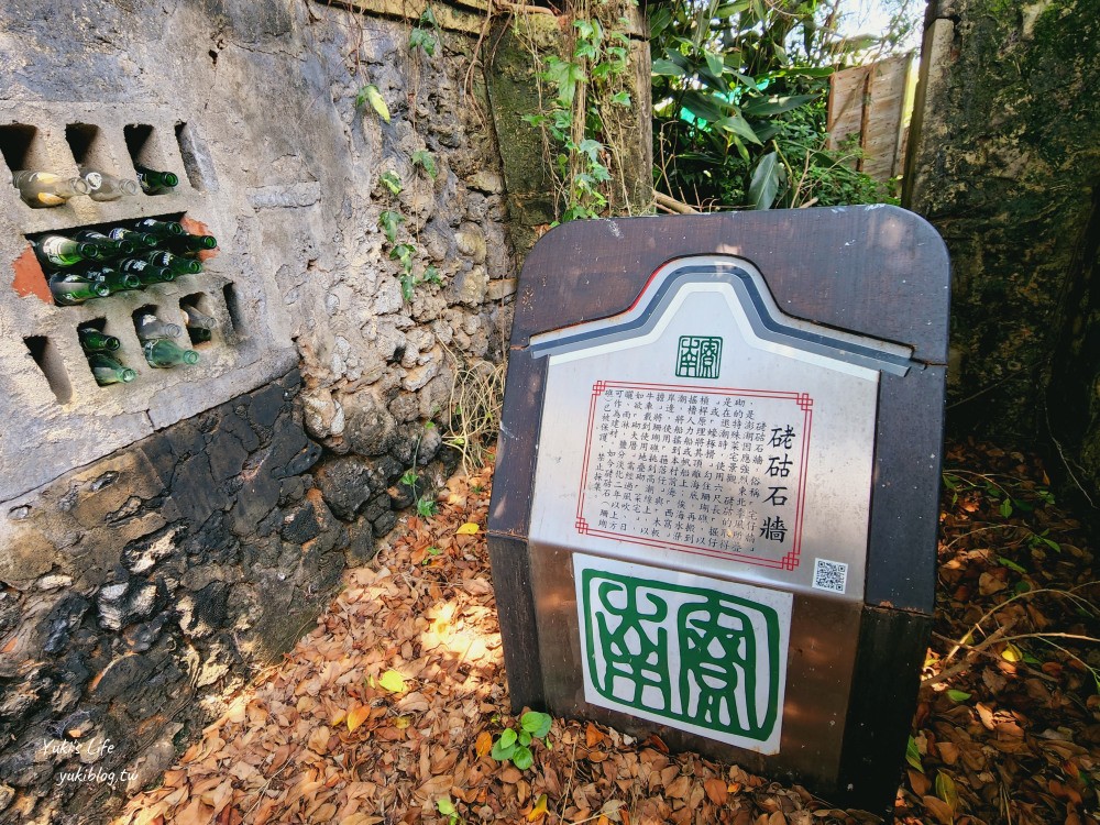 澎湖浮球秘境！IG打卡照景點「南寮古厝」大海龜等你來同框！ - yuki.tw