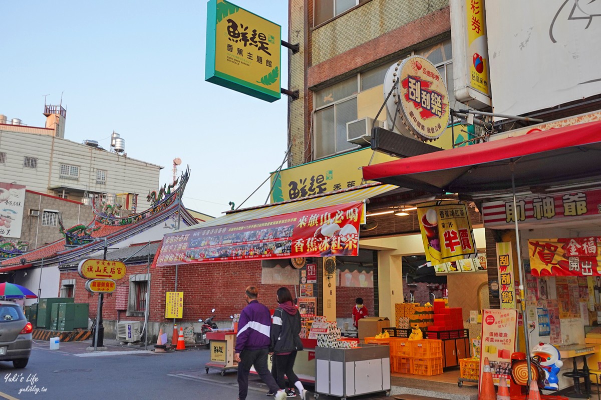 高雄旗山老街美食》小豬湯圓可愛又好吃，藍色火車站，香蕉特產伴手禮 - yuki.tw