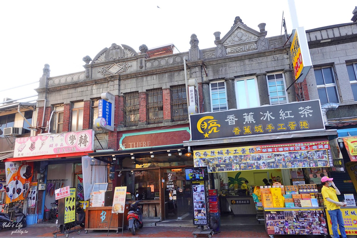 高雄旗山老街美食》小豬湯圓可愛又好吃，藍色火車站，香蕉特產伴手禮 - yuki.tw