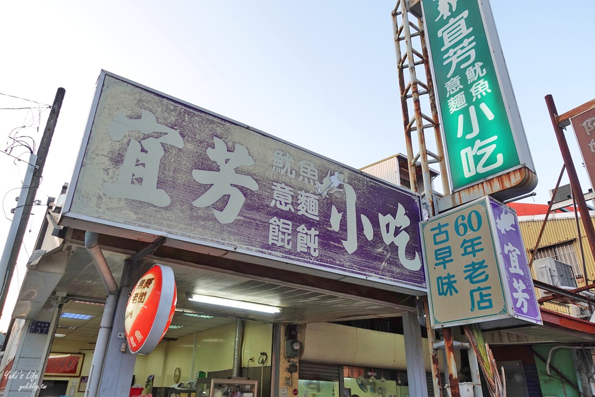 高雄旗山老街美食》小豬湯圓可愛又好吃，藍色火車站，香蕉特產伴手禮 - yuki.tw