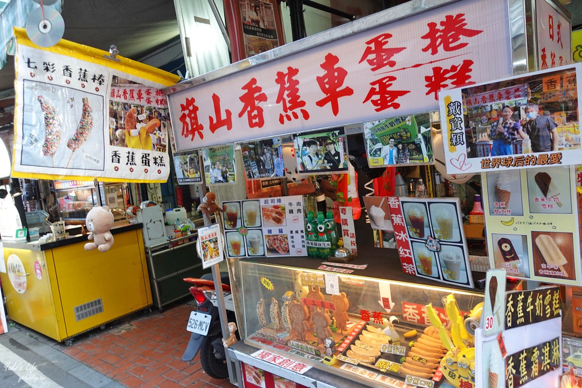 高雄旗山老街美食》小豬湯圓可愛又好吃，藍色火車站，香蕉特產伴手禮 - yuki.tw