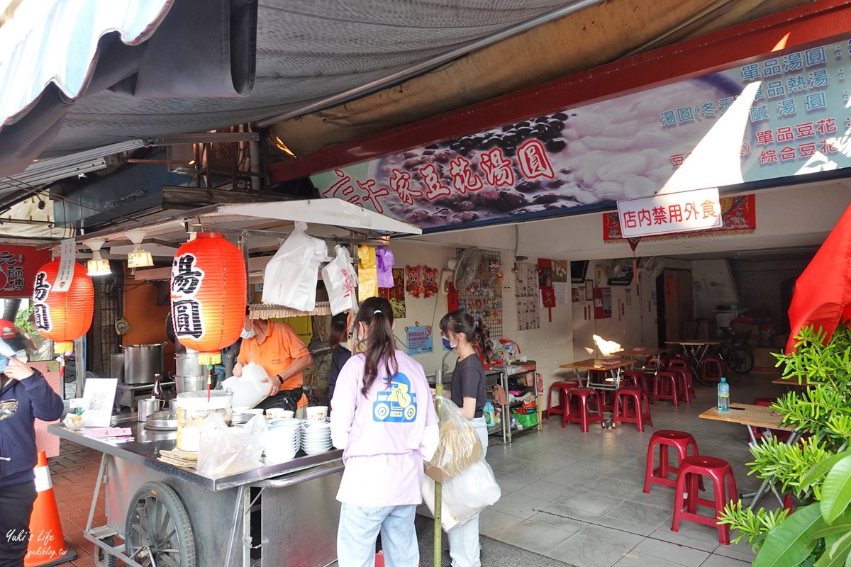 高雄旗山老街美食》小豬湯圓可愛又好吃，藍色火車站，香蕉特產伴手禮 - yuki.tw