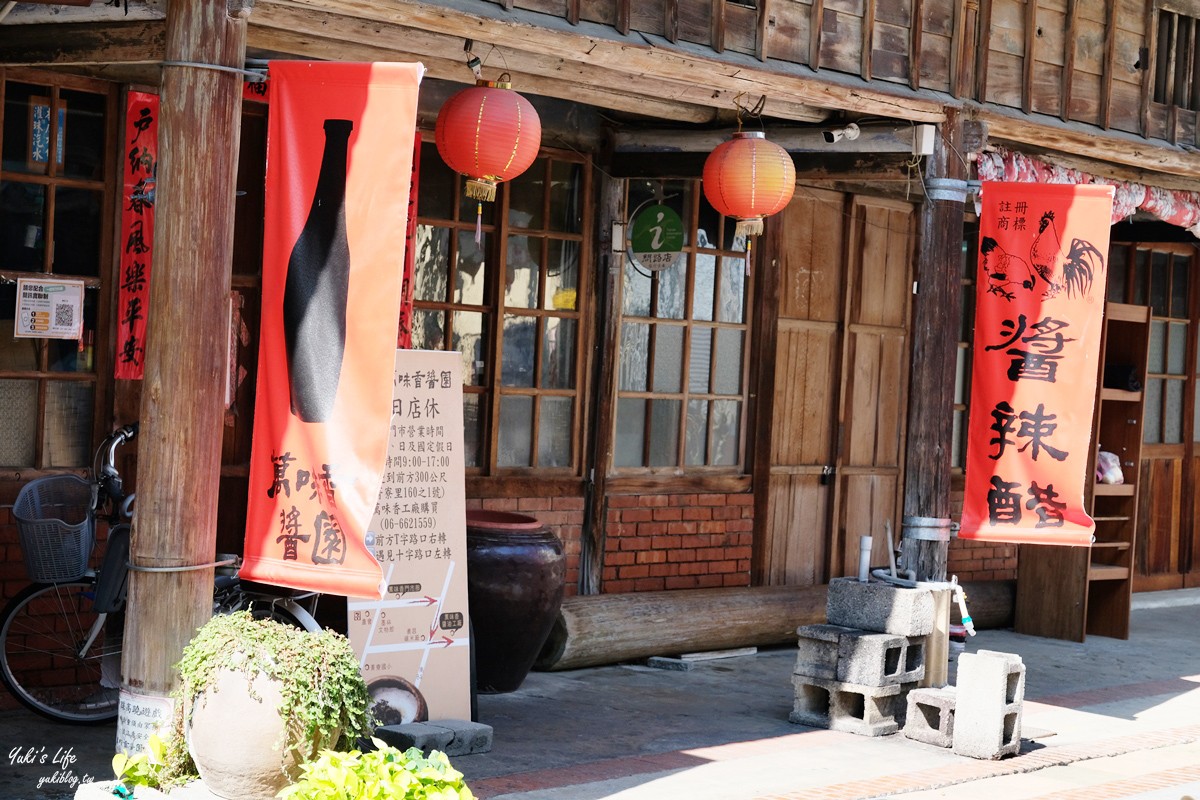 台南景點∣菁寮老街一日遊∣來去俗女陳嘉玲的家.金德興中藥行好懷舊 - yuki.tw