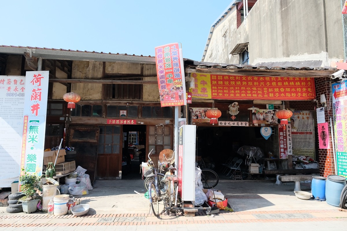 台南景點∣菁寮老街一日遊∣來去俗女陳嘉玲的家.金德興中藥行好懷舊 - yuki.tw