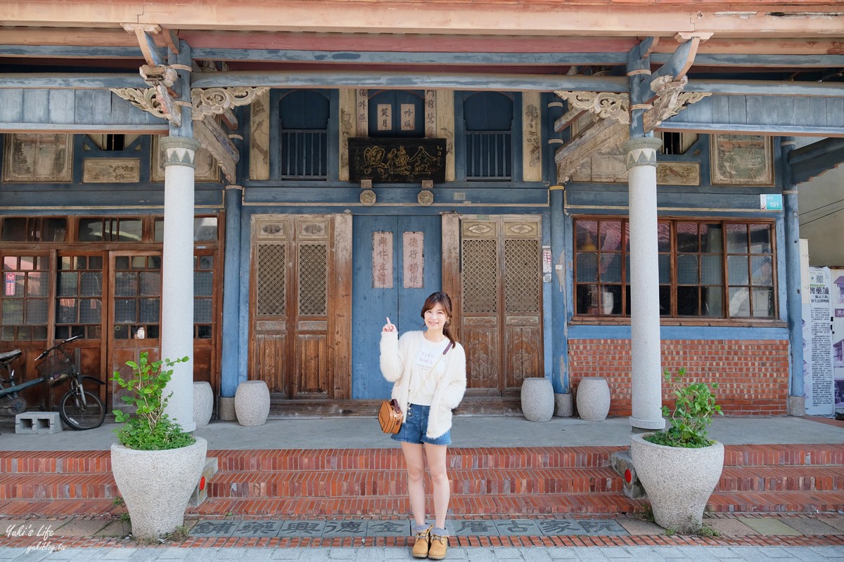 台南景點∣菁寮老街一日遊∣來去俗女陳嘉玲的家.金德興中藥行好懷舊 - yuki.tw