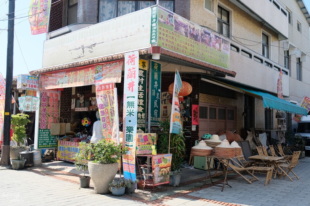 台南景點∣菁寮老街一日遊∣來去俗女陳嘉玲的家.金德興中藥行好懷舊 - yuki.tw