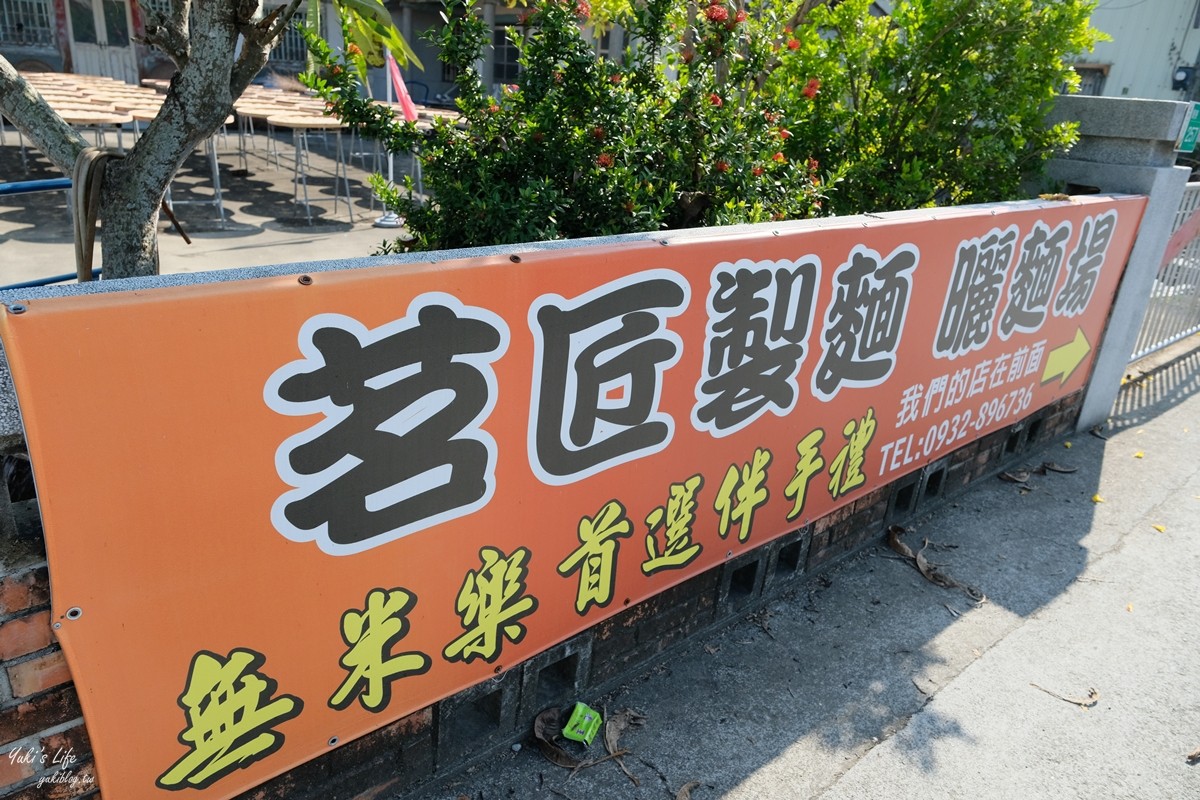 台南景點∣菁寮老街一日遊∣來去俗女陳嘉玲的家.金德興中藥行好懷舊 - yuki.tw