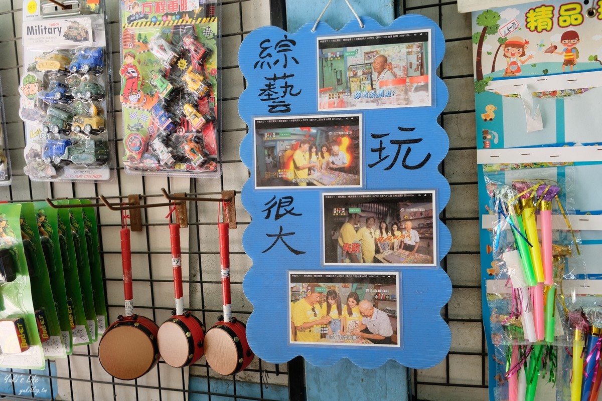 台南景點∣菁寮老街一日遊∣來去俗女陳嘉玲的家.金德興中藥行好懷舊 - yuki.tw