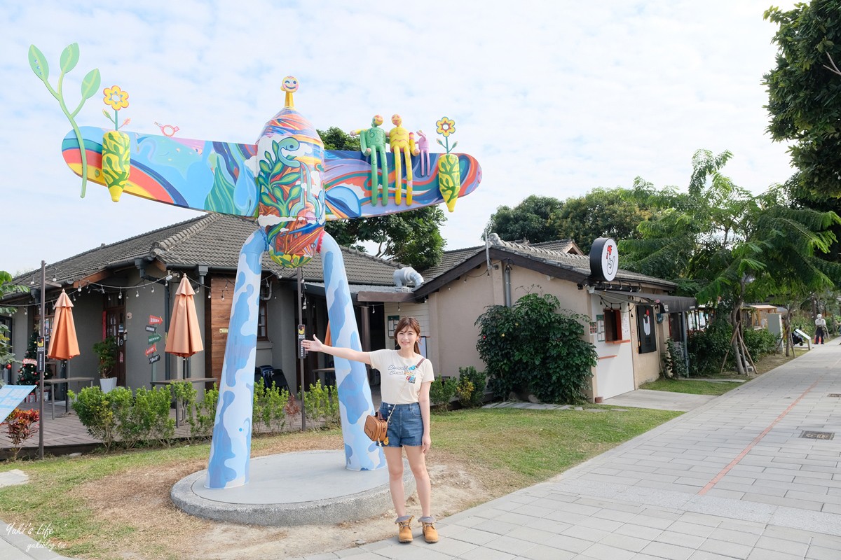 勝利星村創意生活園區～免門票超多可愛驚喜，好逛又好拍！沒逛個2小時不想離開！ - yuki.tw