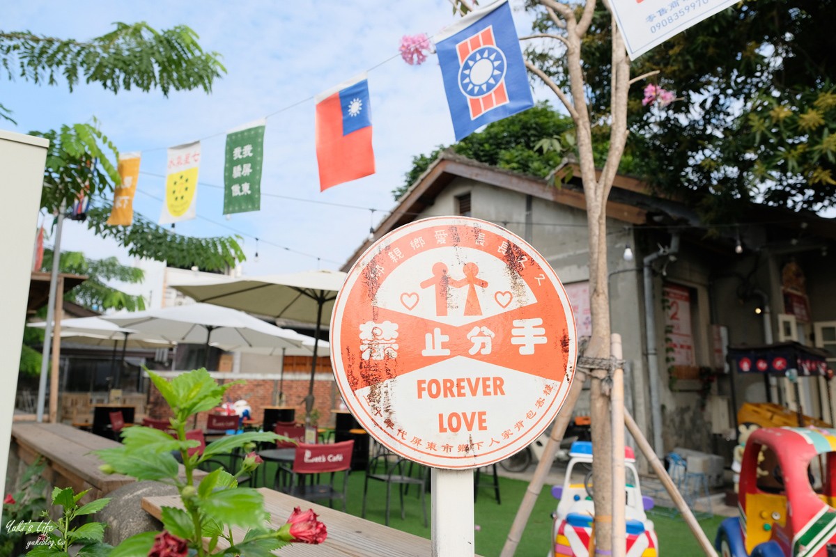 勝利星村創意生活園區～免門票超多可愛驚喜，好逛又好拍！沒逛個2小時不想離開！ - yuki.tw