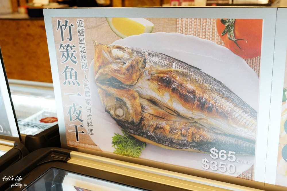 宜蘭觀光工廠「大鯖魚夢工廠」～親子好去處！免門票蘇澳景點推薦～下雨也能玩 - yuki.tw