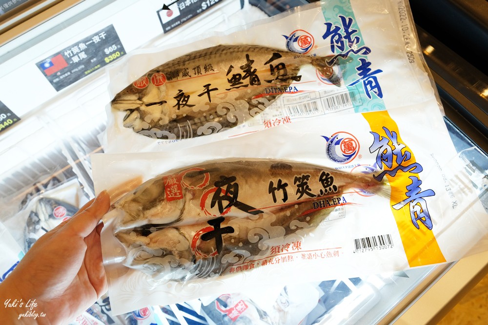 宜蘭觀光工廠「大鯖魚夢工廠」～親子好去處！免門票蘇澳景點推薦～下雨也能玩 - yuki.tw