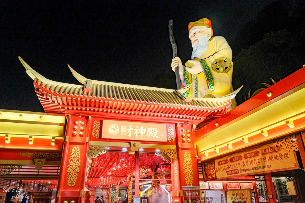 新北賞夜景必去！烘爐地南山福德宮，拜財神賞夜景，浪漫指數破表 - yuki.tw