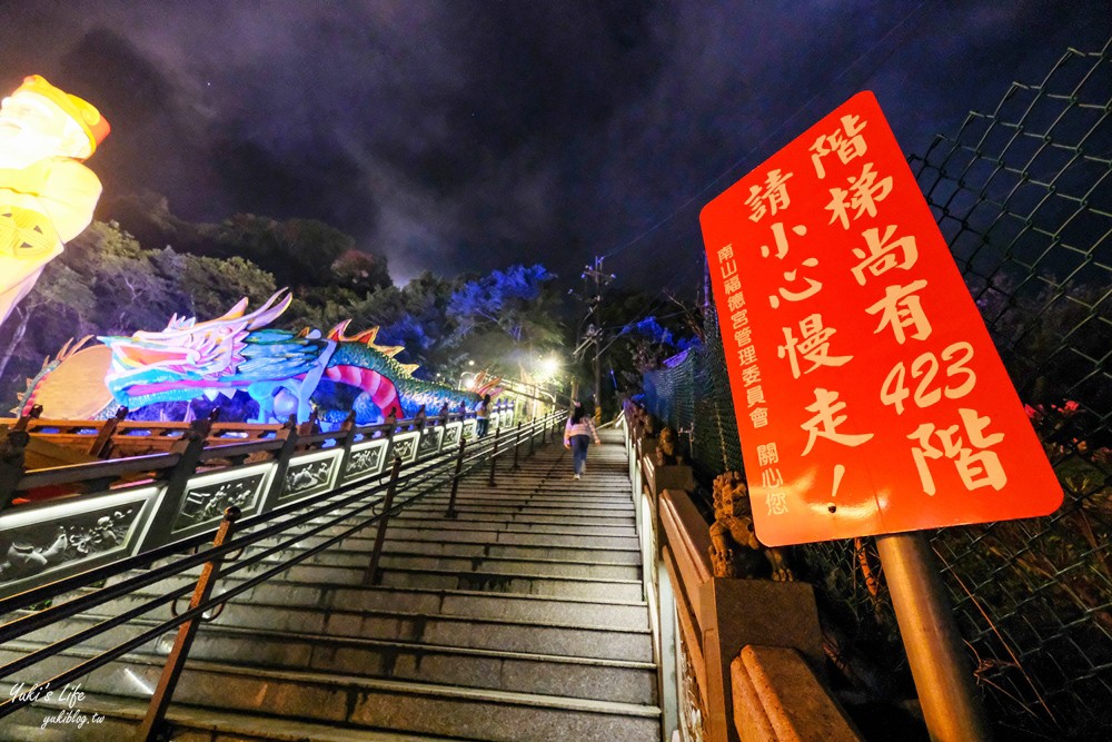 新北賞夜景必去！烘爐地南山福德宮，拜財神賞夜景，浪漫指數破表 - yuki.tw