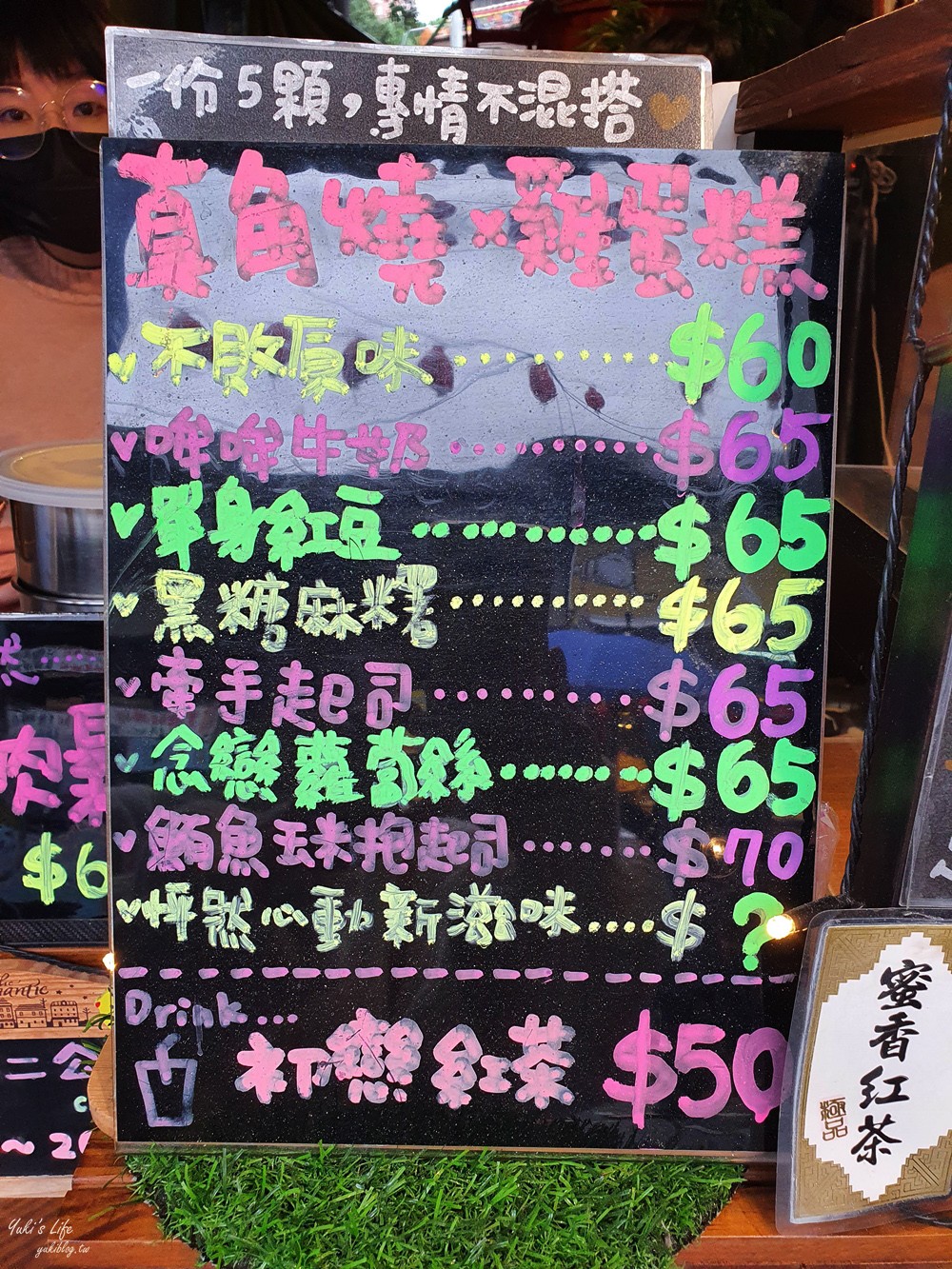 10元烤鳥蛋、山泉水豆花都推薦！假日睡到飽逛三峽老街吃吃喝喝很剛好 - yuki.tw