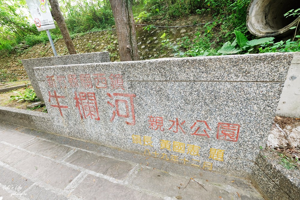 新竹關西景點|東安古橋|優雅又古典的絕美拱橋，免門票散步好去處 - yuki.tw