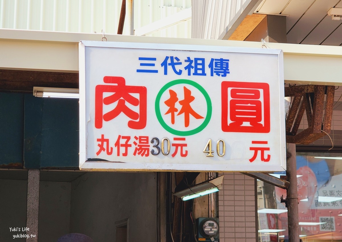 鹿港老街美食懶人包》鹿港美食一日遊地圖筆記，鹿港伴手禮這幾家都很夯！ - yuki.tw