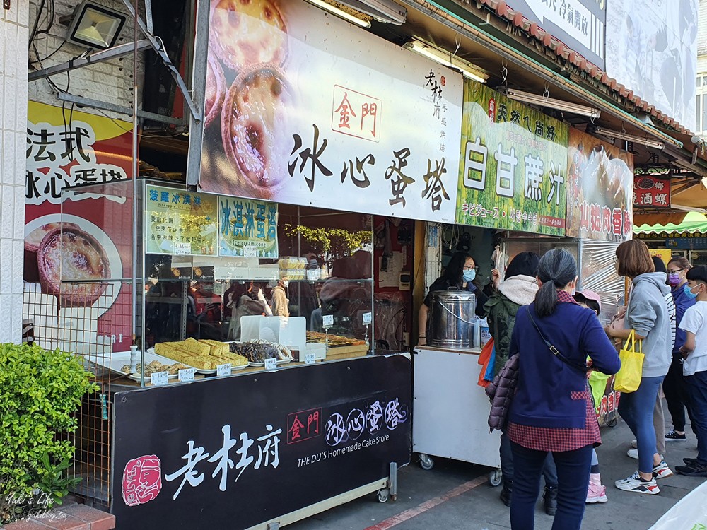 八里左岸一日遊∣八里老街∣不是只有雙胞胎,彩虹步道夜市打彈珠,假日來大草皮野餐 - yuki.tw