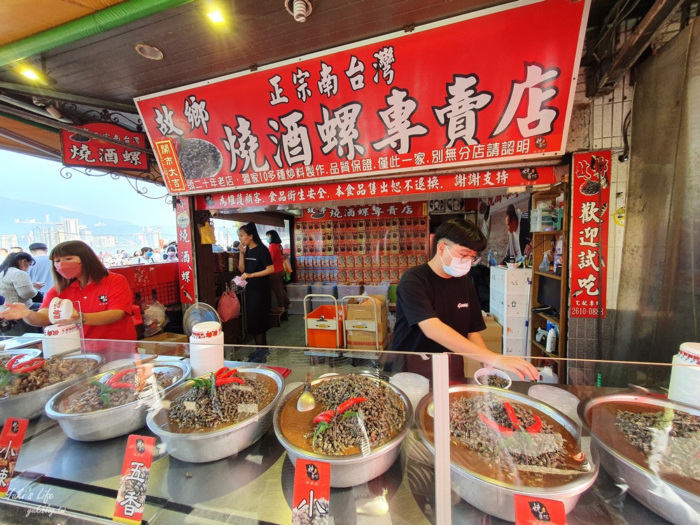 八里左岸一日遊∣八里老街∣不是只有雙胞胎,彩虹步道夜市打彈珠,假日來大草皮野餐 - yuki.tw