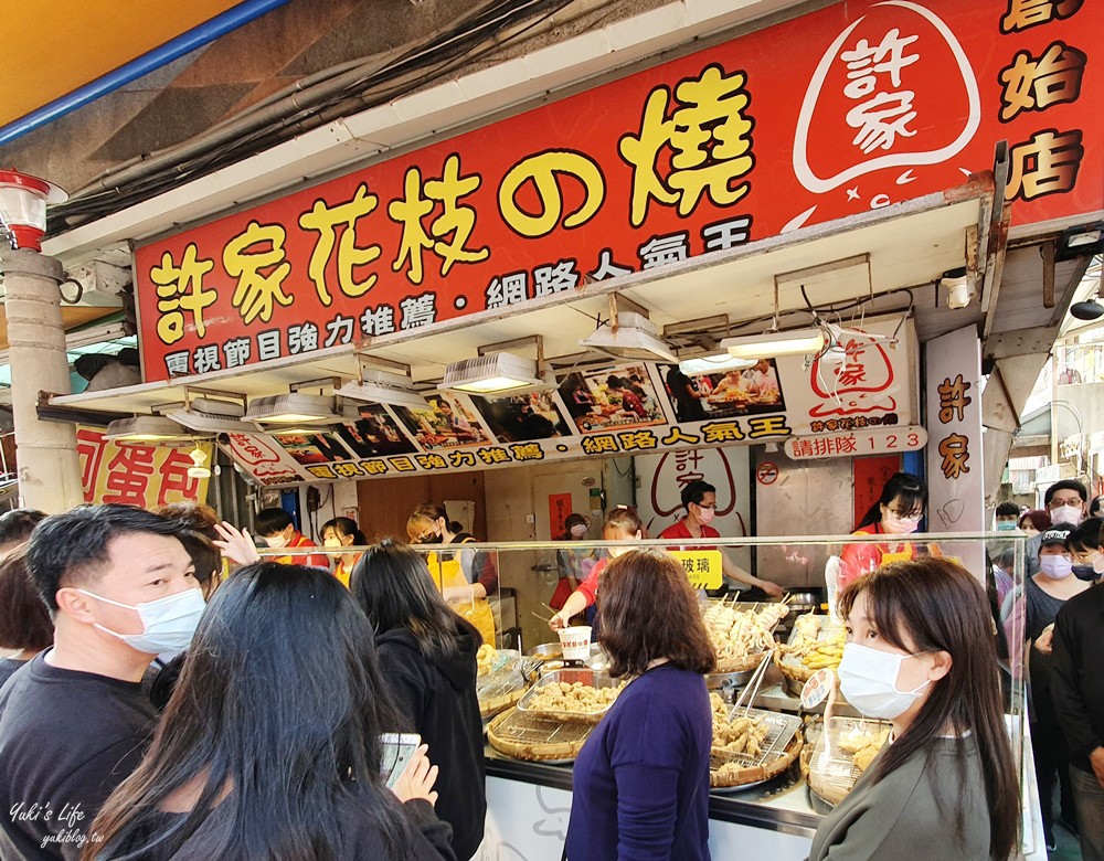 八里左岸一日遊∣八里老街∣不是只有雙胞胎,彩虹步道夜市打彈珠,假日來大草皮野餐 - yuki.tw