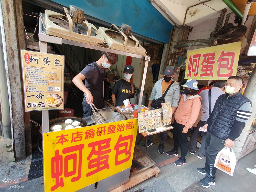 八里左岸一日遊∣八里老街∣不是只有雙胞胎,彩虹步道夜市打彈珠,假日來大草皮野餐 - yuki.tw