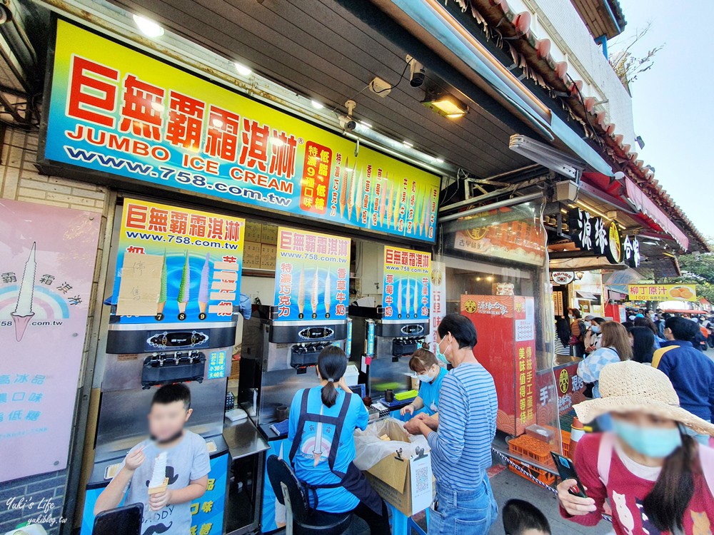 八里左岸一日遊∣八里老街∣不是只有雙胞胎,彩虹步道夜市打彈珠,假日來大草皮野餐 - yuki.tw