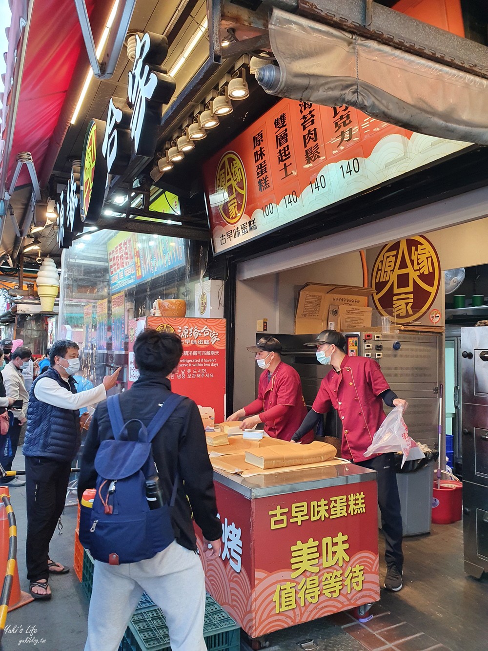 八里左岸一日遊∣八里老街∣不是只有雙胞胎,彩虹步道夜市打彈珠,假日來大草皮野餐 - yuki.tw