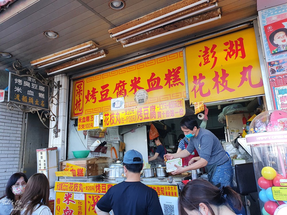 八里左岸一日遊∣八里老街∣不是只有雙胞胎,彩虹步道夜市打彈珠,假日來大草皮野餐 - yuki.tw