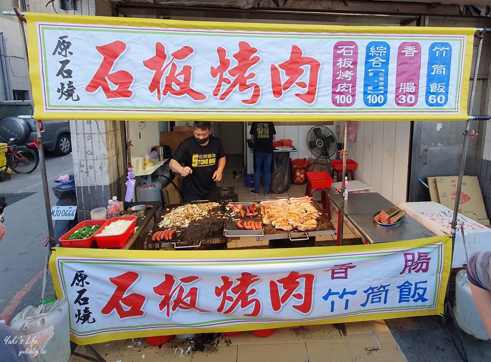 八里左岸一日遊∣八里老街∣不是只有雙胞胎,彩虹步道夜市打彈珠,假日來大草皮野餐 - yuki.tw