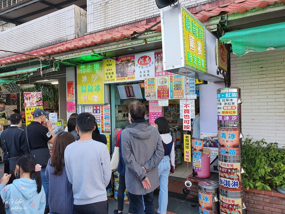 八里左岸一日遊∣八里老街∣不是只有雙胞胎,彩虹步道夜市打彈珠,假日來大草皮野餐 - yuki.tw