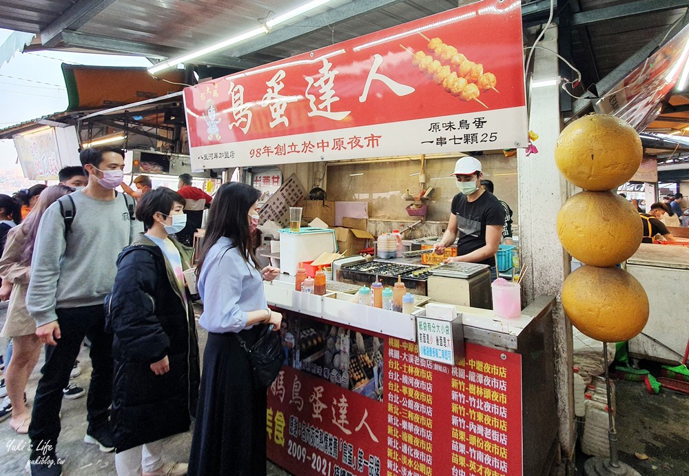 八里左岸一日遊∣八里老街∣不是只有雙胞胎,彩虹步道夜市打彈珠,假日來大草皮野餐 - yuki.tw