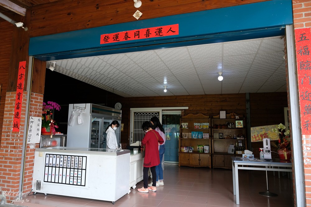 彰化秀水景點∣泳霖牧場∣免門票親子出遊,餵牛牧草10元有兒童遊戲區 - yuki.tw