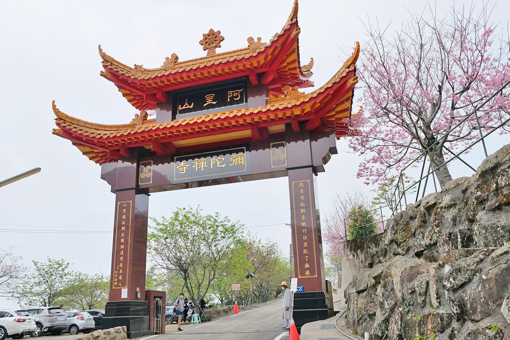 嘉義景點∣阿里山彌陀禪寺∣櫻花季粉嫩賞櫻勝地必拍點,八重櫻昭和櫻接力放送 - yuki.tw