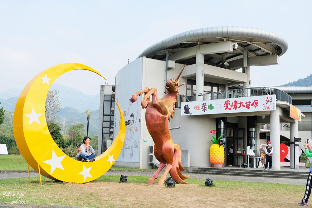 嘉義景點∣旺萊山愛情大草原∣親子出遊.情侶約會推薦.免費吃鳳梨酥愛情聖地 - yuki.tw