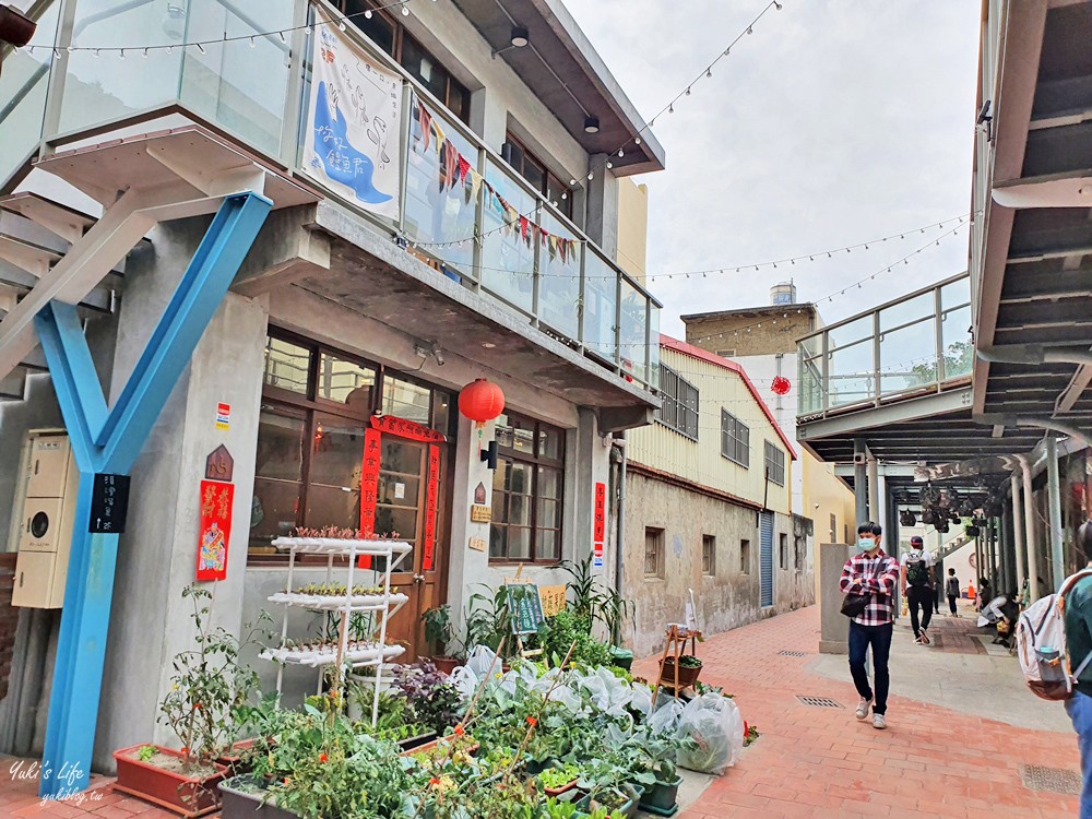 彰化鹿港景點∣和興青創基地∣約會好去處，文青日式宿舍天空步道新拍點 - yuki.tw