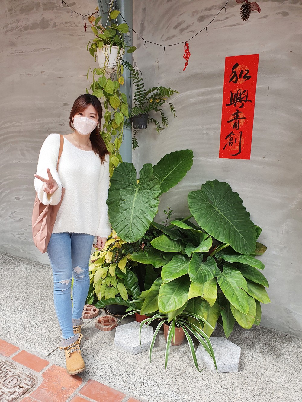 彰化鹿港景點∣和興青創基地∣約會好去處，文青日式宿舍天空步道新拍點 - yuki.tw