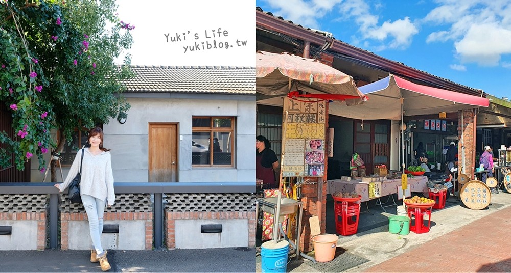 桃園龍潭景點一日遊｜暢玩7處一天玩不完！賞花野餐逛老街全都有～ - yuki.tw