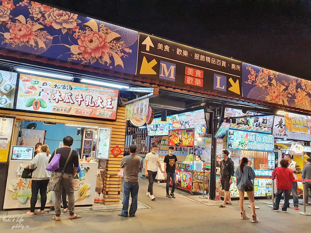 最新版！樹林興仁花園夜市美食區、遊戲區有這些～營業時間每周三、五、六、日，有停車場 - yuki.tw