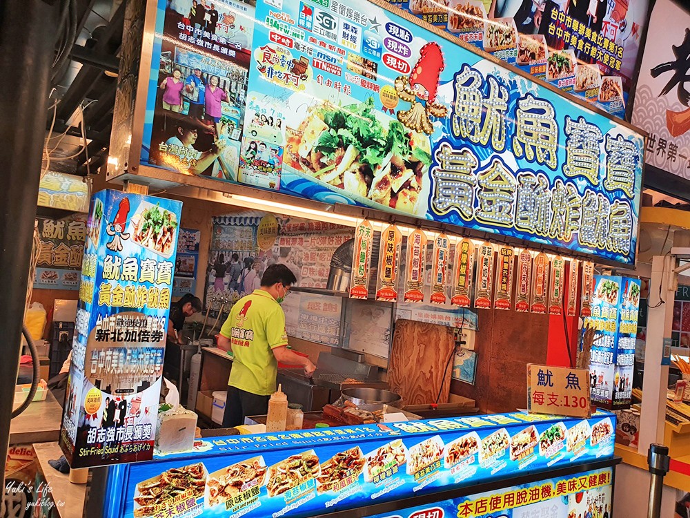 最新版！樹林興仁花園夜市美食區、遊戲區有這些～營業時間每周三、五、六、日，有停車場 - yuki.tw