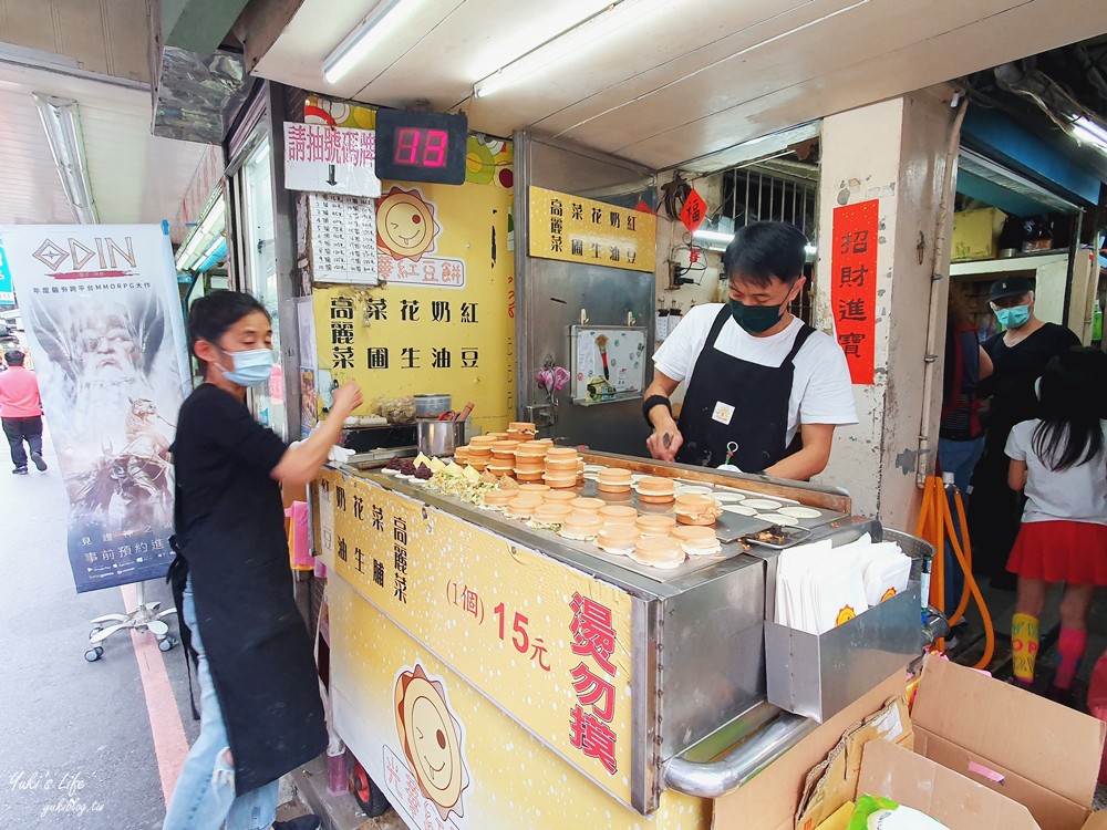 三創生活園區必吃美食「光華紅豆餅」爆漿餡料也太誇張～ - yuki.tw