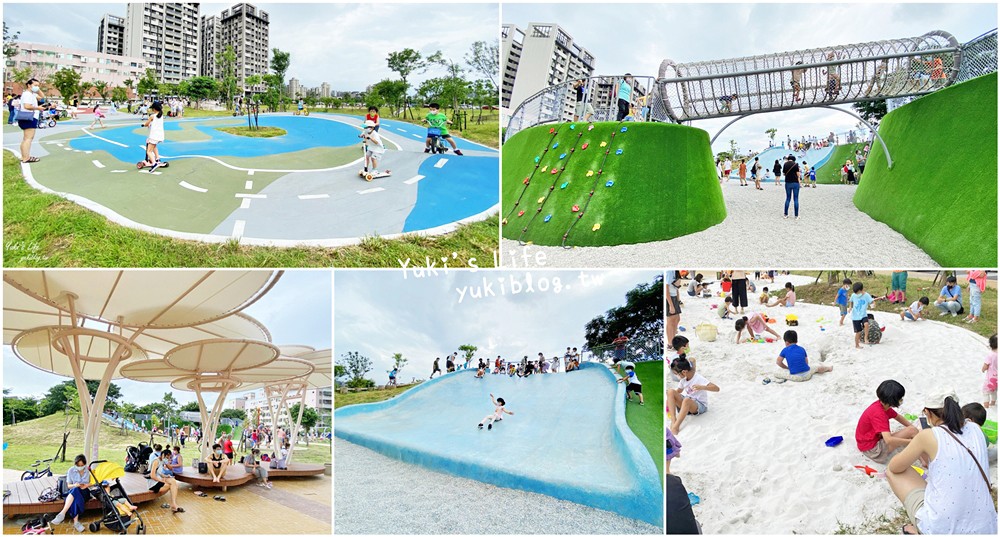 新竹AI智慧園區公園，滑步車練習場、沙坑、滑索~親子放風共融公園