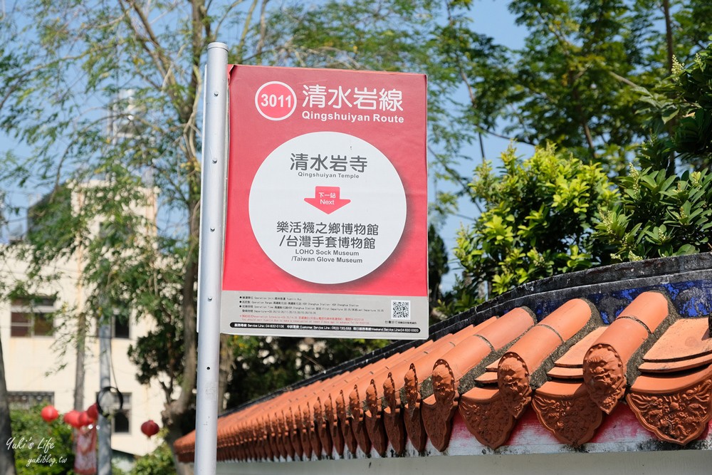 彰化景點推薦｜清水岩寺┃適合親子可免門票參觀生態館，超美古蹟像搭上時光機 - yuki.tw