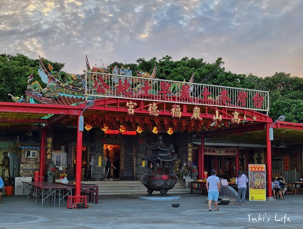 屏東恆春｜高山巖福德宮｜台灣本土最早土地公廟，特別珊瑚礁岩建造 - yuki.tw