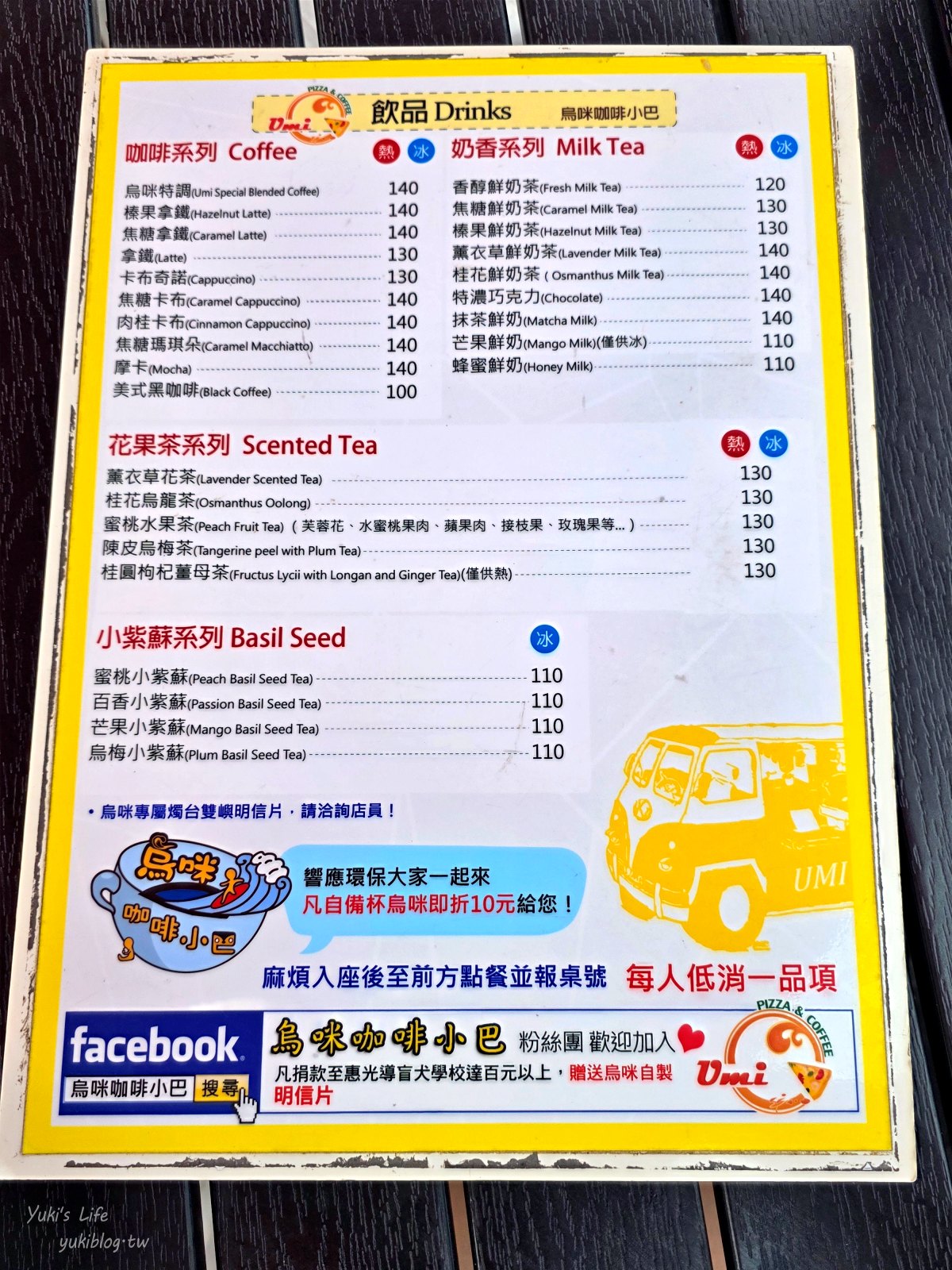 20251112153054_0_8e09f2 北海岸景點∣金山一日遊行程∣巨型柴犬地瓜館、行動咖啡車吃現作pizza賞夕陽、藏在加油站的火鍋好超值！