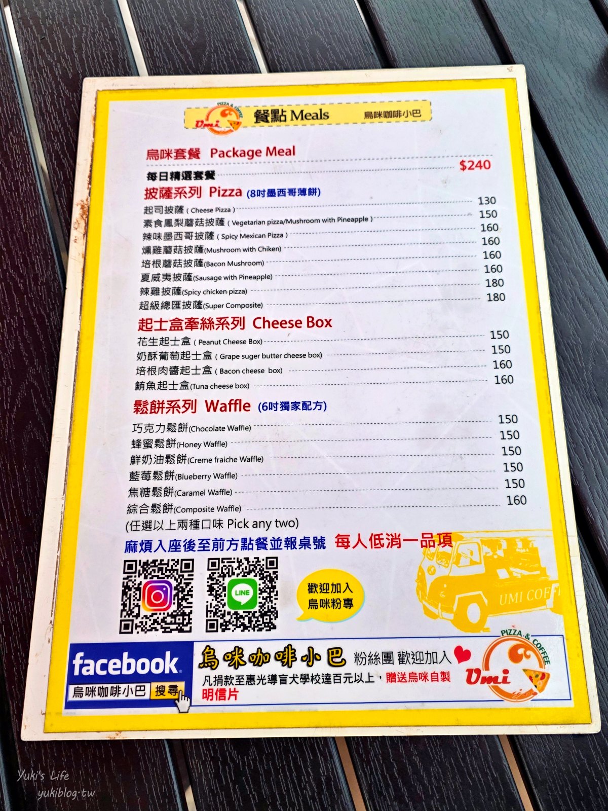 20251112153055_0_e4bfb4 北海岸景點∣金山一日遊行程∣巨型柴犬地瓜館、行動咖啡車吃現作pizza賞夕陽、藏在加油站的火鍋好超值！