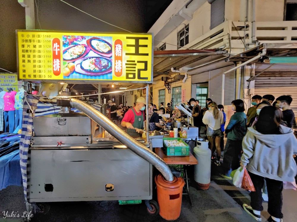 墾丁美食》恆春夜市，在地人私藏美食總部！傳統夜市有吃有玩很好逛 - yuki.tw