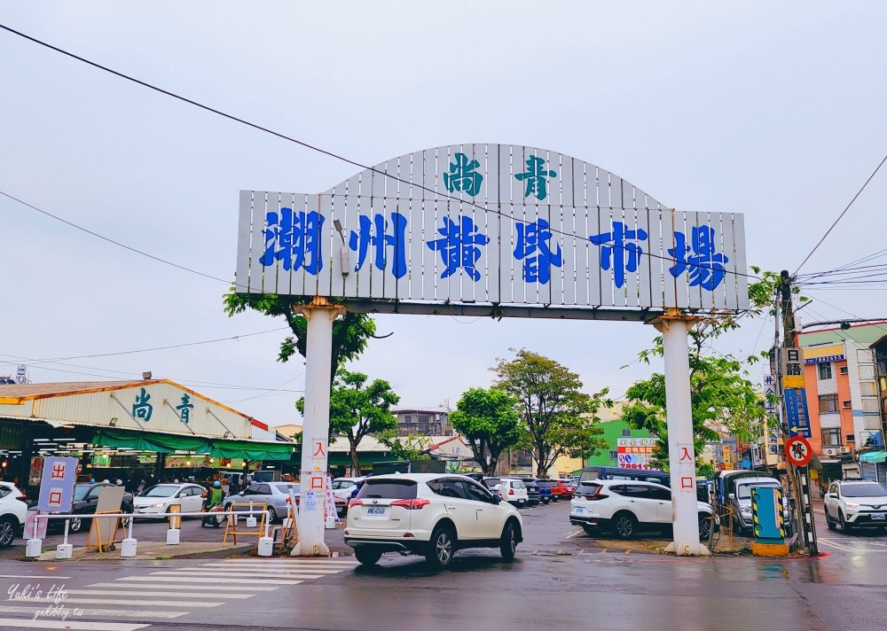 屏東潮州美食｜牛大福｜60年老店厚切牛五花就是王道，適合家庭聚餐！ - yuki.tw