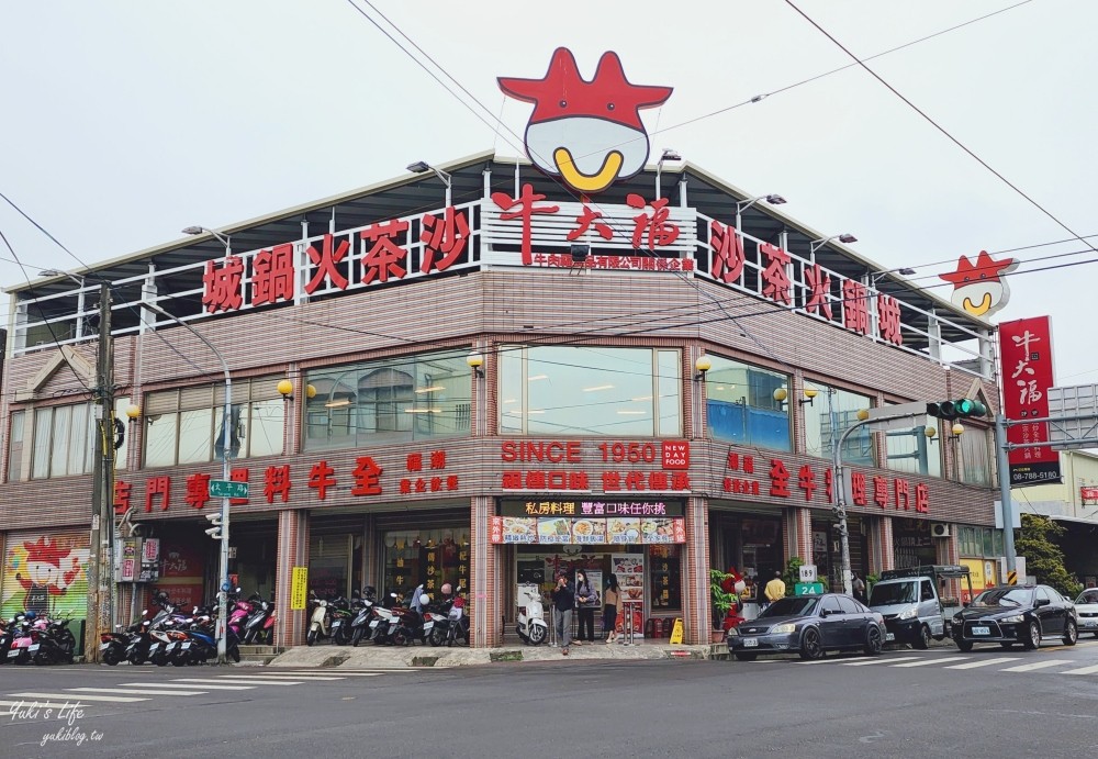 屏東潮州美食｜牛大福｜60年老店厚切牛五花就是王道，適合家庭聚餐！ - yuki.tw