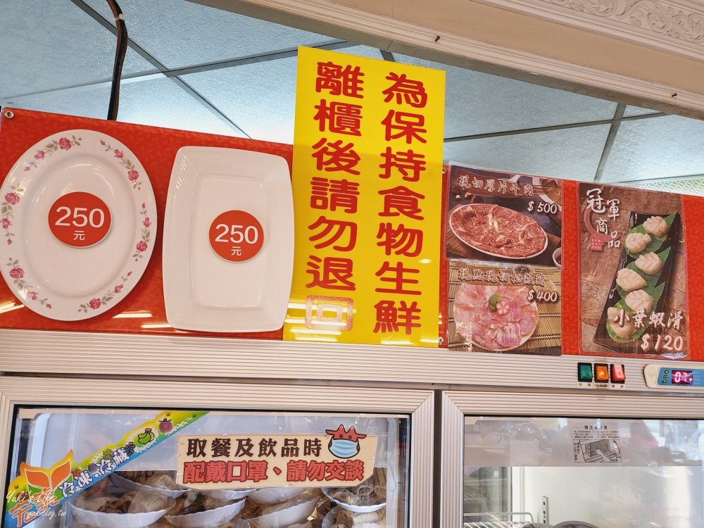 屏東潮州美食｜牛大福｜60年老店厚切牛五花就是王道，適合家庭聚餐！ - yuki.tw