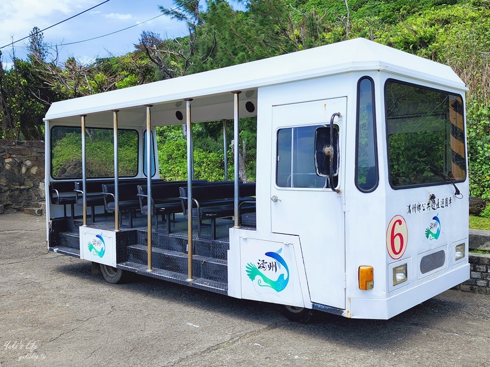 墾丁景點｜佳樂水風景區｜免走路.搭遊園車逛海神樂園真精彩！ - yuki.tw